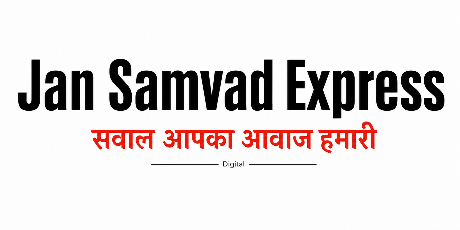 Jan Samvad Express Digital